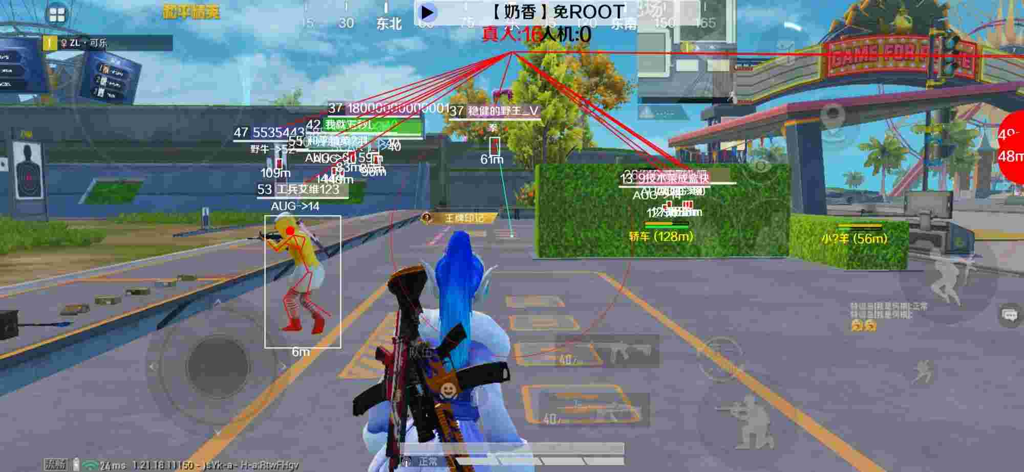 和平精英辅助《布丁》改名《奶香》依旧稳定中 - 和平精英挂件怎么购买皮肤啊手游辅助预览图